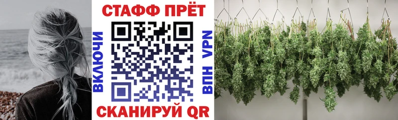 Марихуана Усть-Джегута