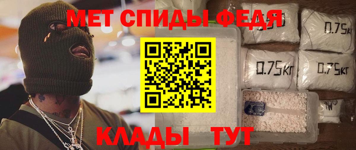 Amphetamine  Amphetamine 98%  omg как зайти  Усть-Джегута  Вход с VPN 