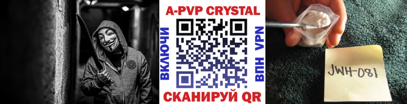Alpha-PVP VHQ  Усть-Джегута 
