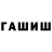 ГЕРОИН белый WHATE 1