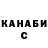Амфетамин Розовый William Manders