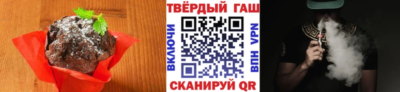 Печенье с ТГК марихуана  мориарти формула  Усть-Джегута  где купить наркоту 