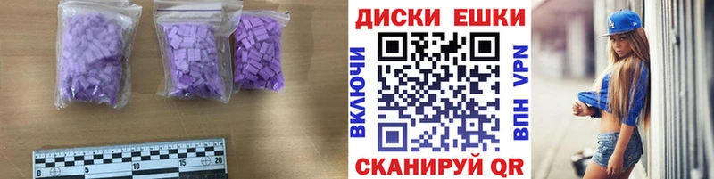 наркотики  Усть-Джегута  Ecstasy 250 мг 