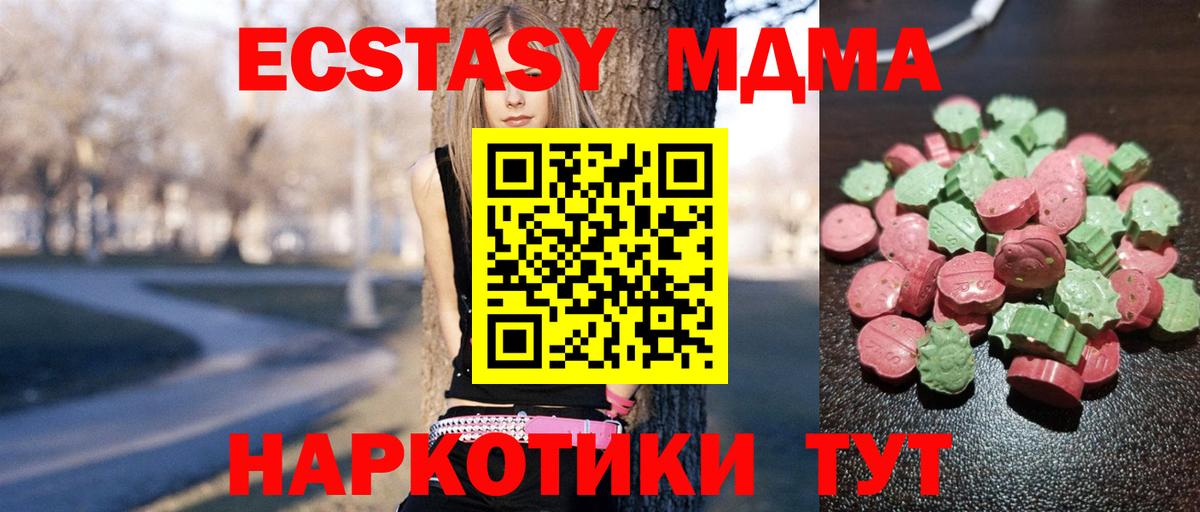 ЭКСТАЗИ Punisher Усть-Джегута