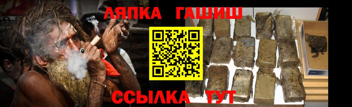 ГАШИШ убойный Усть-Джегута