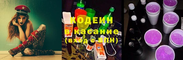 ALPHA PVP Балахна
