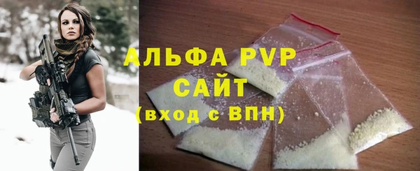 мефедрон мука Балабаново