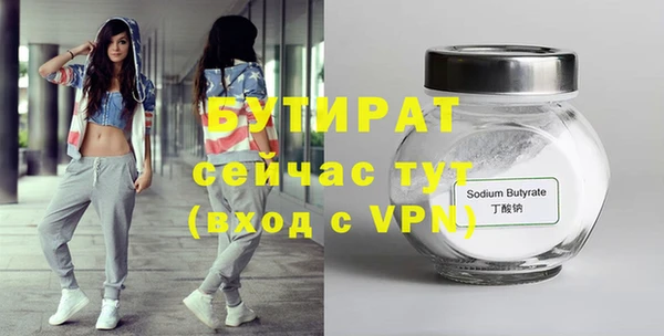 MDMA Баксан