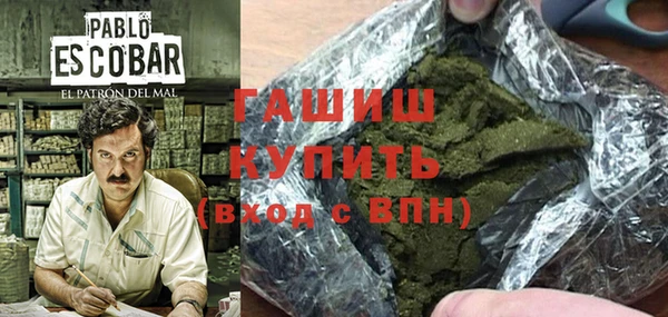 мефедрон мука Балабаново
