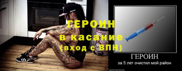 MDMA Баксан