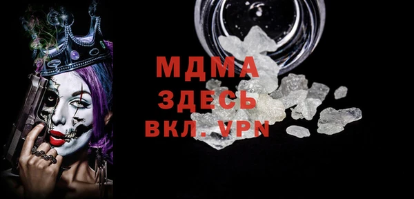 MDMA Баксан
