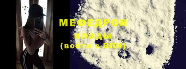 мефедрон мука Балабаново