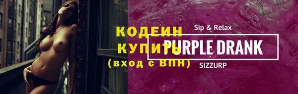ALPHA PVP Балахна