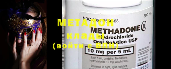 MDMA Баксан