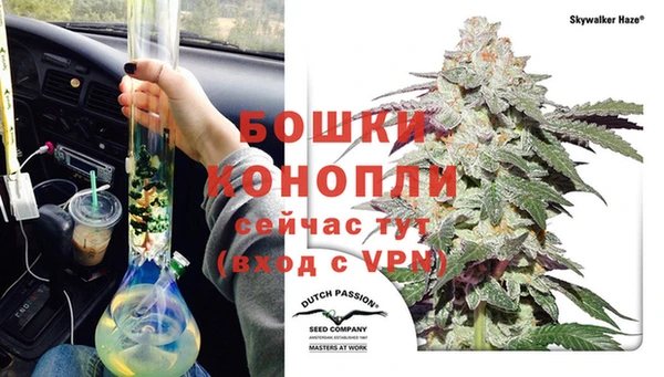 мяу мяу кристалл Куйбышев