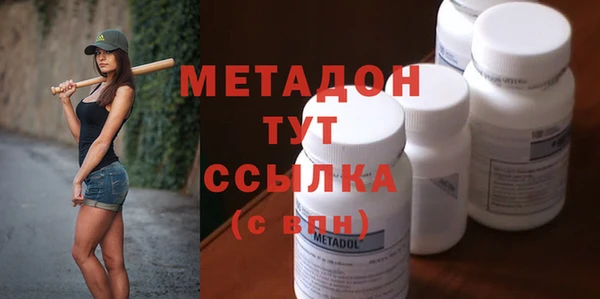 ALPHA PVP Балахна