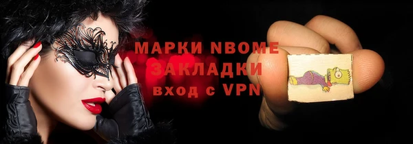 MDMA Баксан