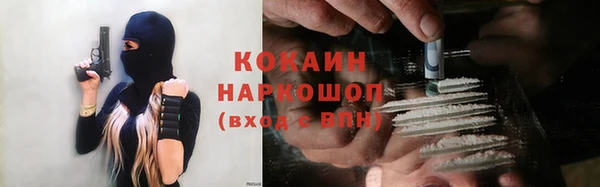 ALPHA PVP Балахна