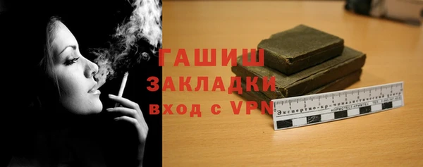 ALPHA PVP Балахна