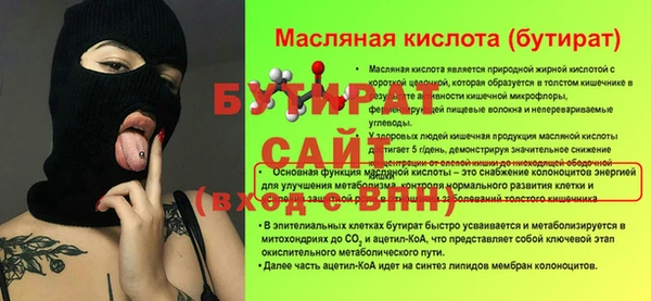 ALPHA PVP Балахна