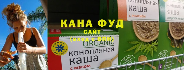 мефедрон мука Балабаново