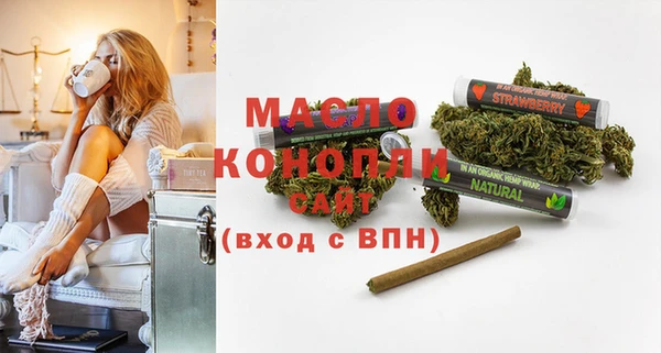 мефедрон мука Балабаново