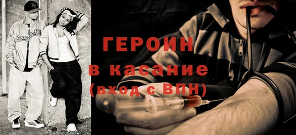 мефедрон мука Балабаново