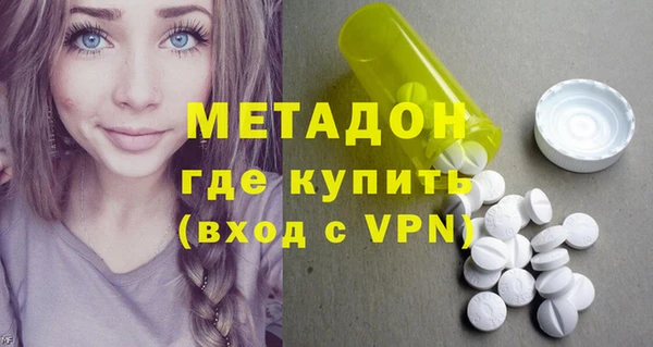 мефедрон мука Балабаново
