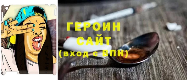 ALPHA PVP Балахна