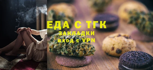 мефедрон мука Балабаново