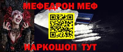 mdma Мариинск