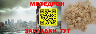 кристаллы Малоярославец