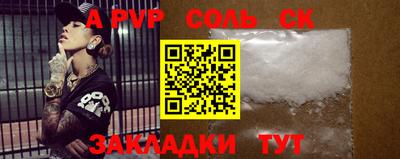 кристаллы Малоярославец