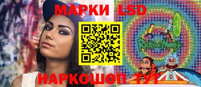 ГАЛЛЮЦИНОГЕННЫЕ ГРИБЫ Малгобек