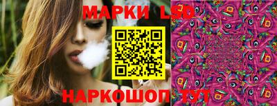 ГАЛЛЮЦИНОГЕННЫЕ ГРИБЫ Малгобек