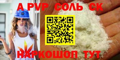 кристаллы Малоярославец