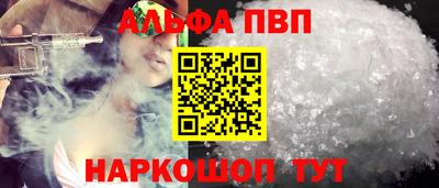 кристаллы Малоярославец
