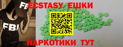 mdma Мариинск