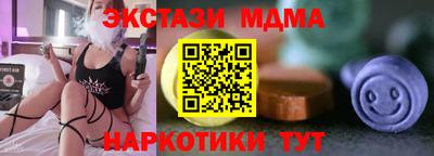 mdma Мариинск
