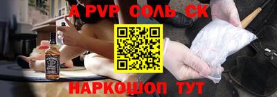 кристаллы Малоярославец