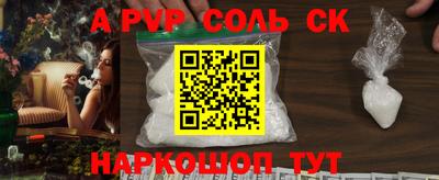 mdma Мариинск
