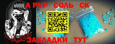 кристаллы Малоярославец