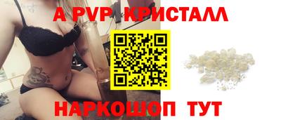 кристаллы Малоярославец