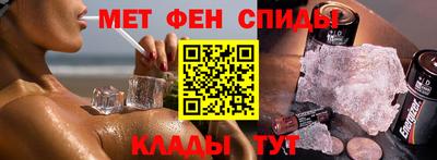 mdma Мариинск