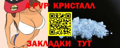 кристаллы Малоярославец