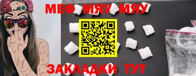 кристаллы Малоярославец