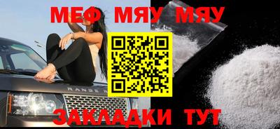 mdma Мариинск