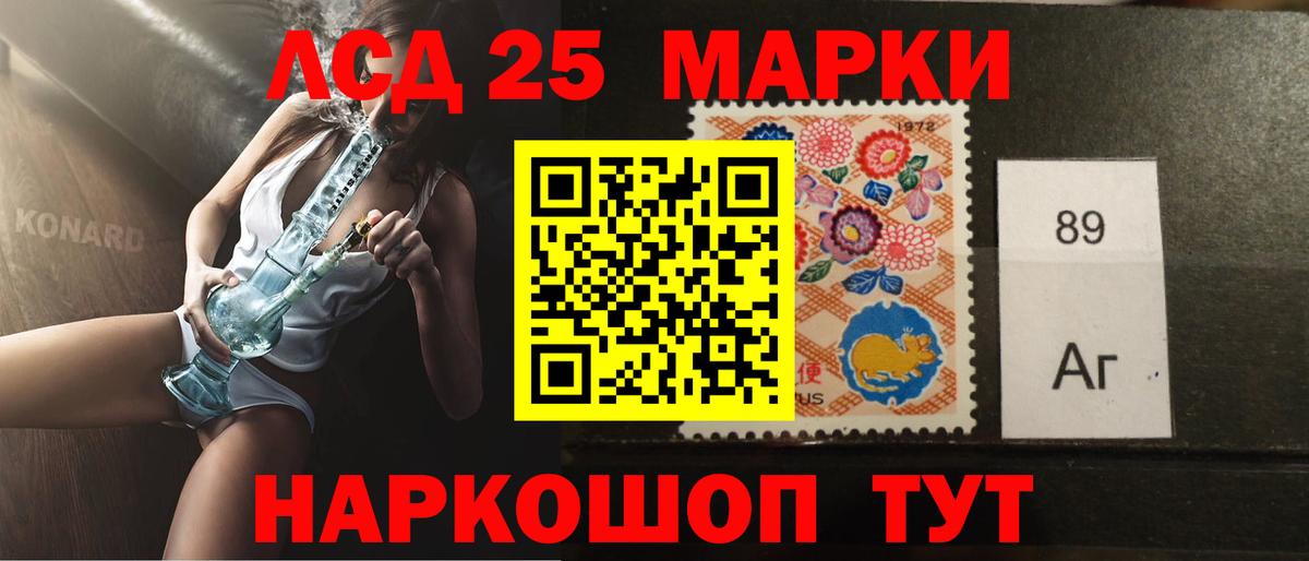 Лсд 25 экстази ecstasy  Вход с VPN  Лсд 25 экстази кислота  Усть-Джегута 