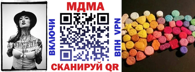 MDMA Molly  нарко площадка телеграм  Усть-Джегута 
