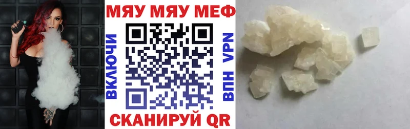 МЕФ 4 MMC  Усть-Джегута 